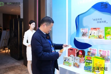 九游体育：专注食品餐饮物流雅士物流荣膺“2025创新百味榜年度优秀创新服务商”(图3)