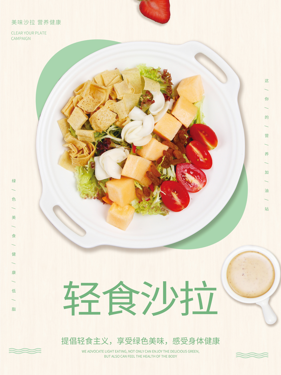 美团外卖公布“1对1急送”数据：七成美食订单来自中餐堂食其余为轻食等(图1)