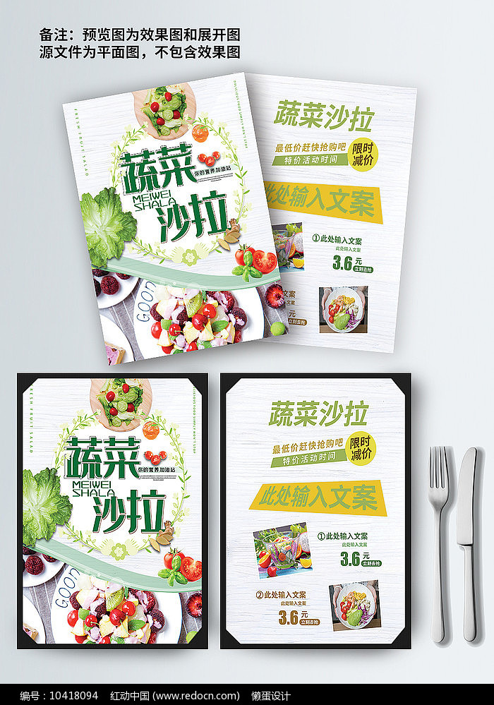 康尔活力轻食沙龙已全国举办近千场 收获热情参与(图1)