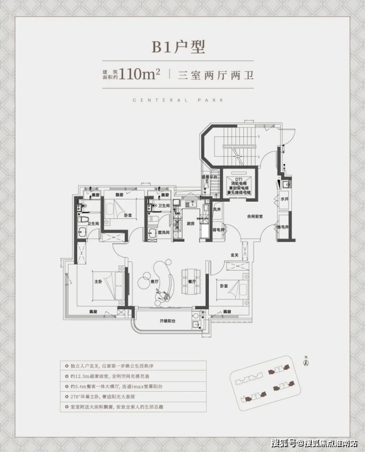 中环铂樾(售楼处)官方电话上海中环铂樾售楼中心前台电线楼盘百科楼盘官方网站测评中心电话来电预约看房(图4)