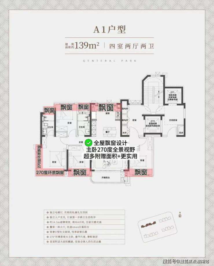 中环铂樾(售楼处)官方电话上海中环铂樾售楼中心前台电线楼盘百科楼盘官方网站测评中心电话来电预约看房(图3)