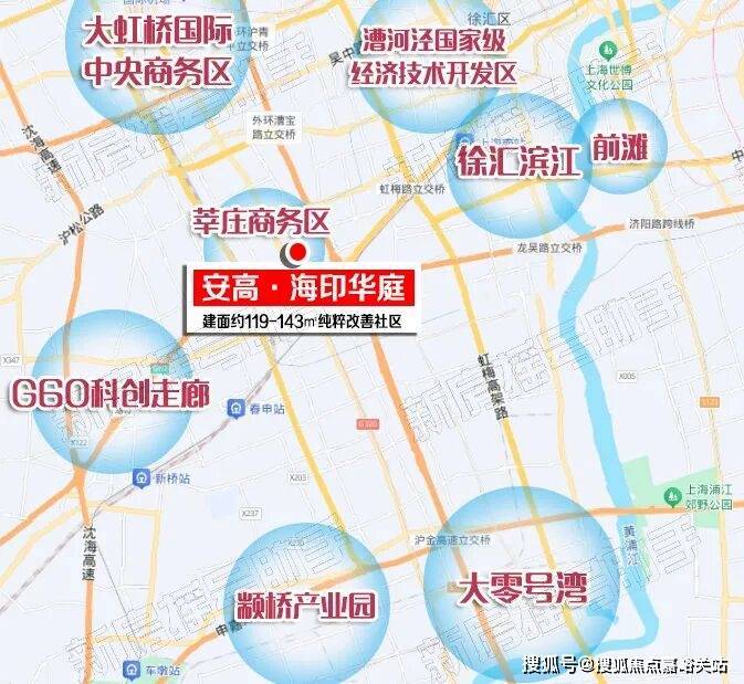 闵行安高海印华庭首页网站海印华庭售楼处欢迎您-价格-户型-楼盘详情优缺点分析(图23)