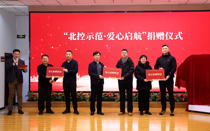 西城区成立全市首家养老助餐服务协会 推动为老服务提质升级(图2)