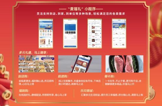 九游app：办年货！青浦麦德龙好物推荐来啦～(图5)