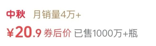 一种全网都在捧的养生饮品以为大补小心实则是糖水(图5)