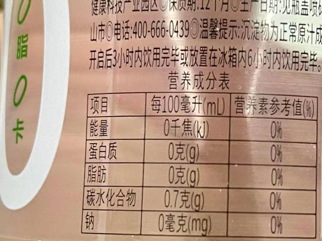 一种全网都在捧的养生饮品以为大补小心实则是糖水(图13)
