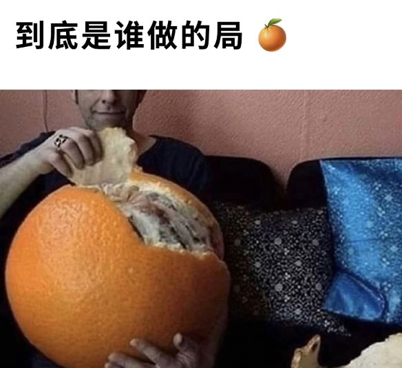 一种全网都在捧的养生饮品以为大补小心实则是糖水(图19)