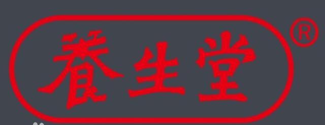 大健康产业最具人气的十大健康养生品牌排行榜(图9)