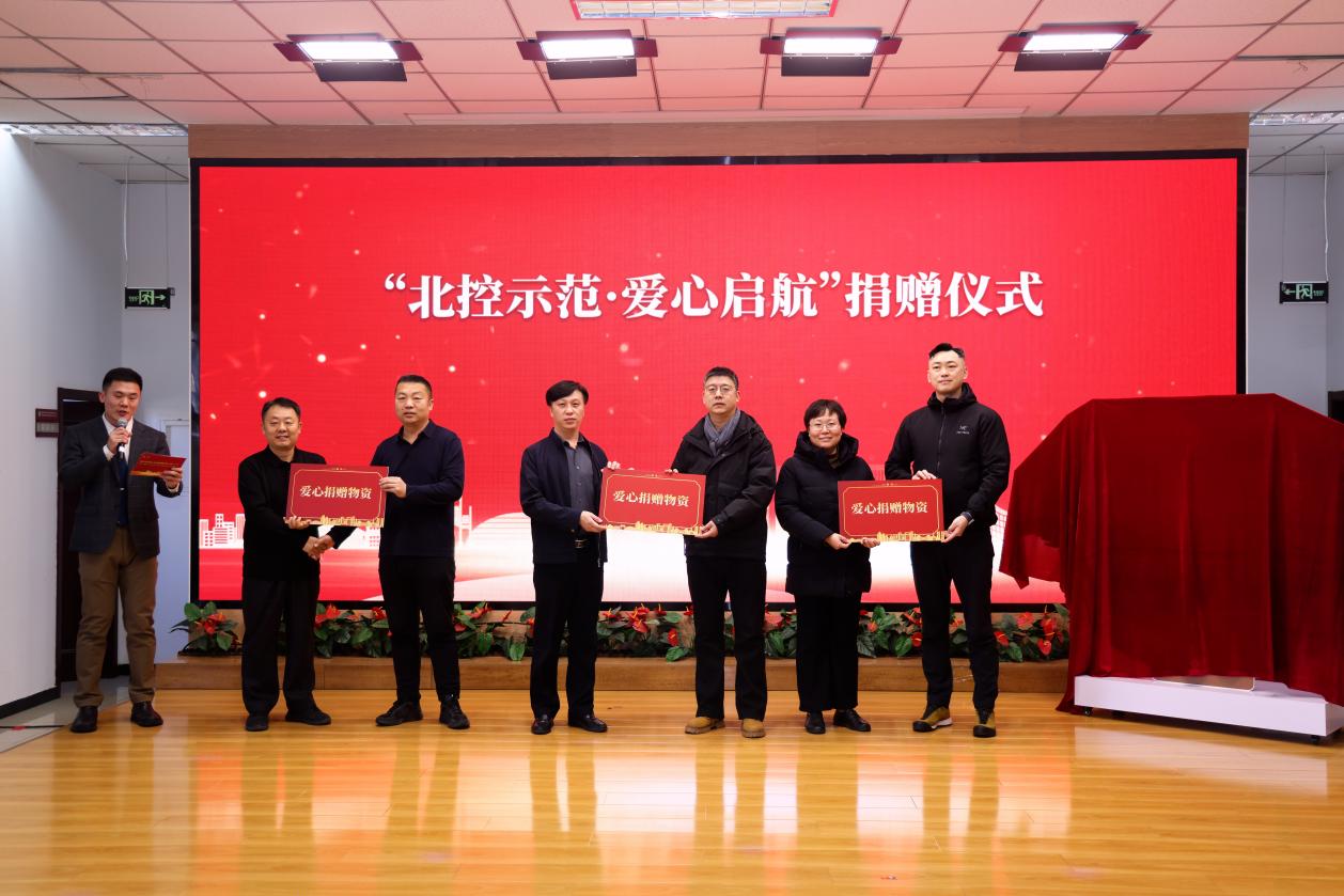 西城区养老助餐服务协会在京成立(图2)