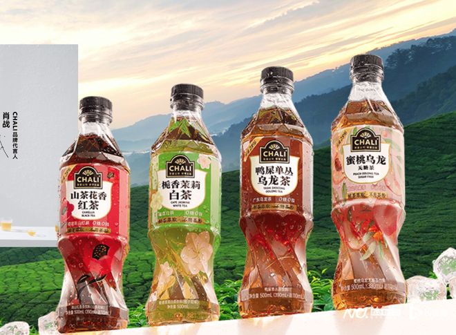 九游app：否认欠薪两亿！茶里：布局瓶装茶战略失误有资金周转压力(图4)