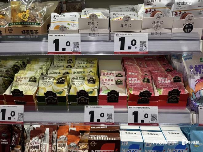 九游app：否认欠薪两亿！茶里：布局瓶装茶战略失误有资金周转压力(图2)