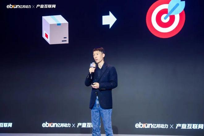 九游官网入口：解锁产业互联网新周期他们都说了什么(图3)