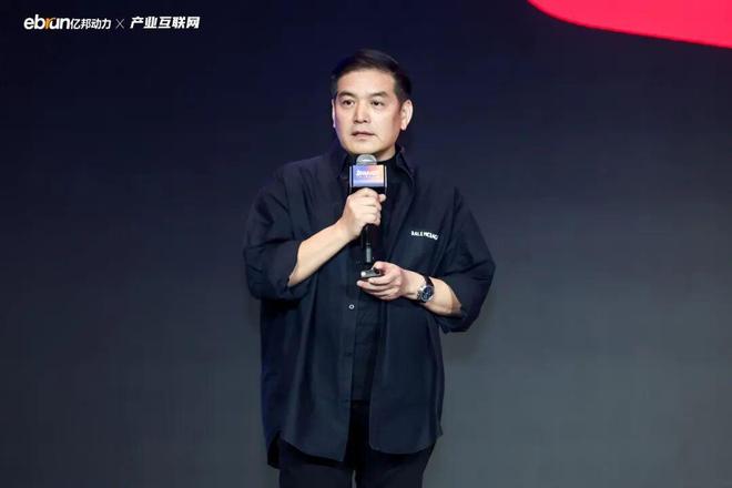 九游官网入口：解锁产业互联网新周期他们都说了什么(图8)