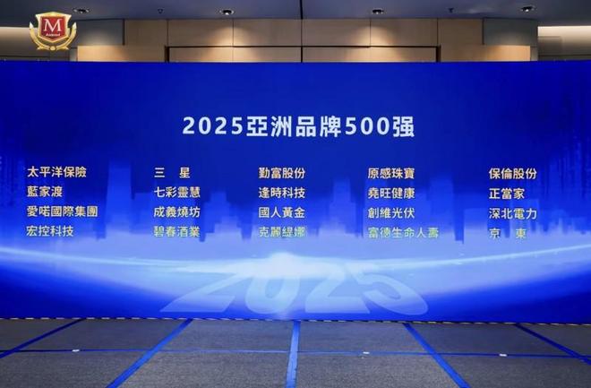 让东方养生走向世界！尧旺健康开启全球化健康生态建设新征程(图3)