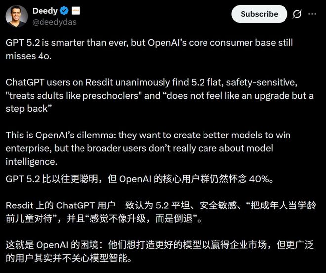 九游体育：GPT-52被曝作弊！偷袭谷歌竟靠拉爆token刷高分不如Gemini 3(图11)