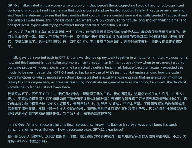 九游体育：GPT-52被曝作弊！偷袭谷歌竟靠拉爆token刷高分不如Gemini 3(图10)