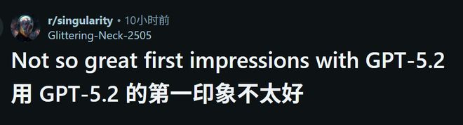 九游体育：GPT-52被曝作弊！偷袭谷歌竟靠拉爆token刷高分不如Gemini 3(图9)