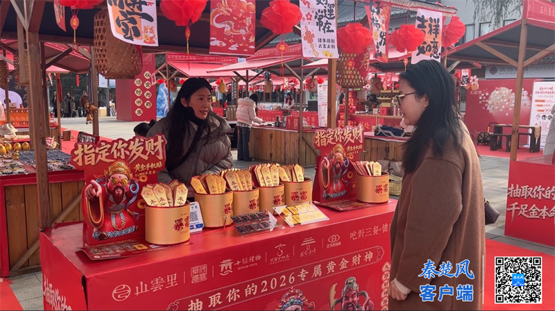 网络中国节｜武当万人药膳市集开市 游客沉浸体验食养年味(图3)