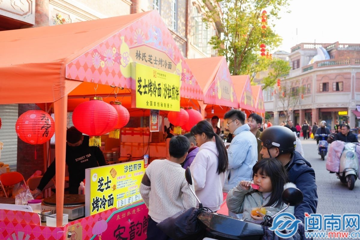 泉州新春非遗美食年货市集开市 感受世遗古城地道年味(图3)