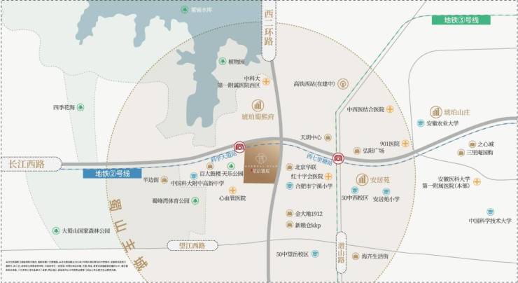 九游官网入口：合肥城建星启锦宸营销中心官方发布：售楼部电话号码多少(图2)