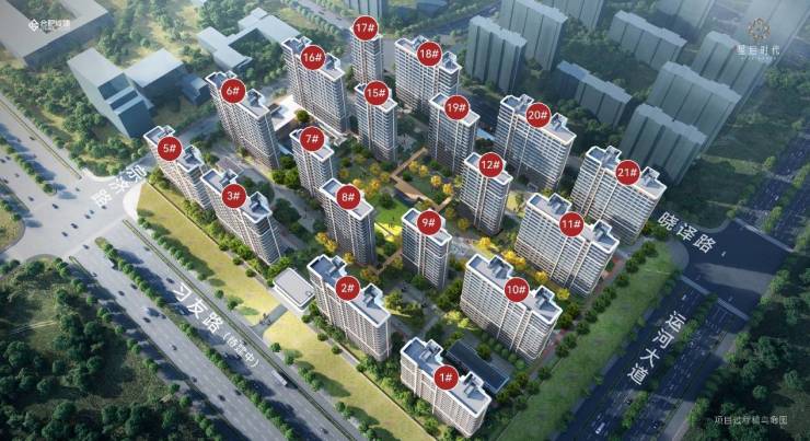 九游官网入口：城建星启时代营销中心官方发布：售楼部电话号码多少(图2)