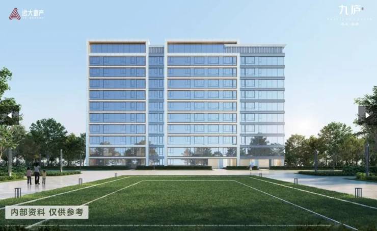 『售楼处』远大九庐-2026价格一览表-暖心助您安家(图3)