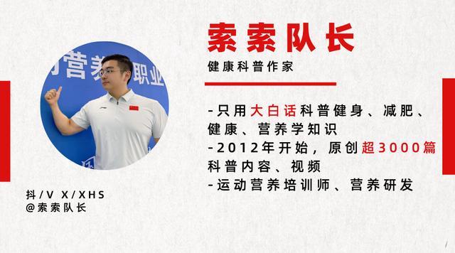 当健身党开始吃虫子我们是不是该重新定义“增肌餐”？(图2)