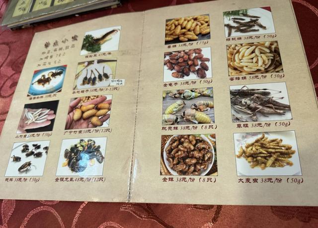 当健身党开始吃虫子我们是不是该重新定义“增肌餐”？(图7)