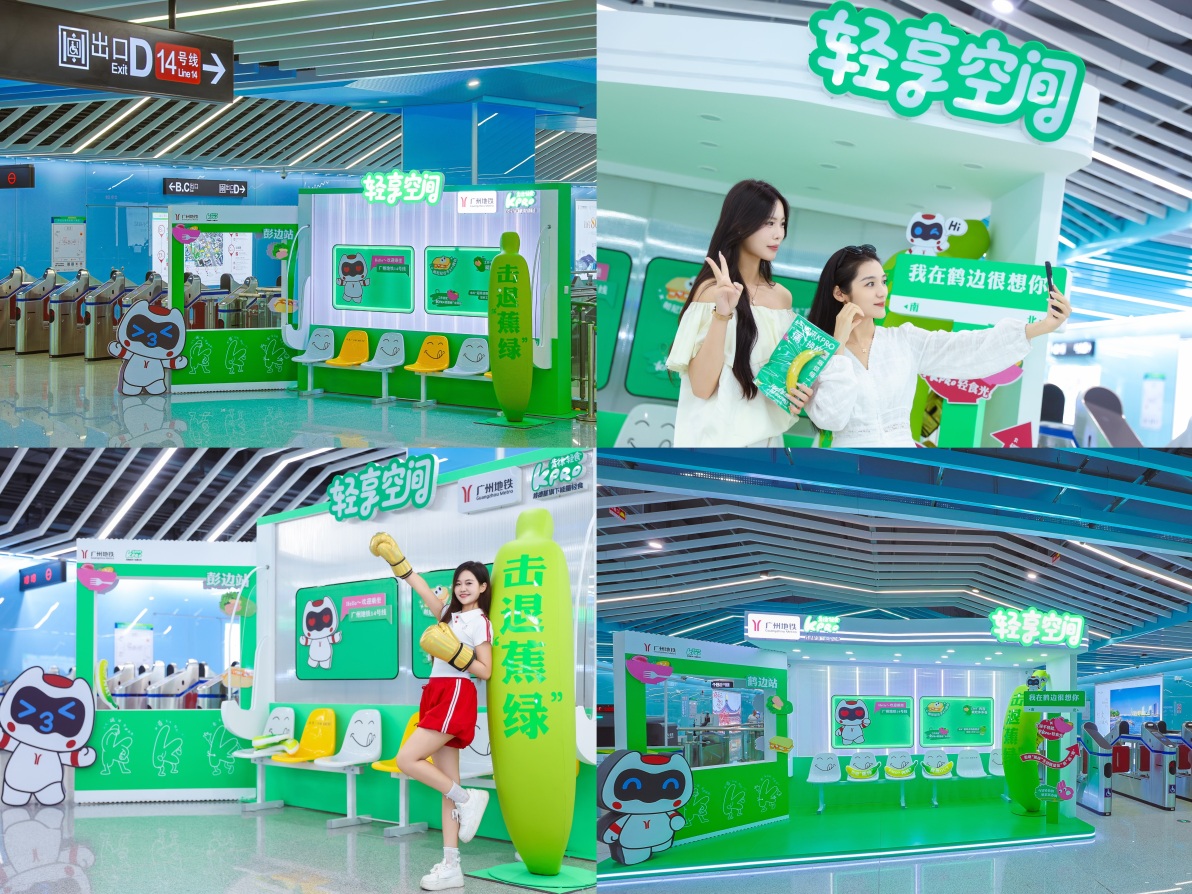 九游app：KPRO肯律轻食广州市场喜迎三十店庆十店同开彰显品牌活力(图2)