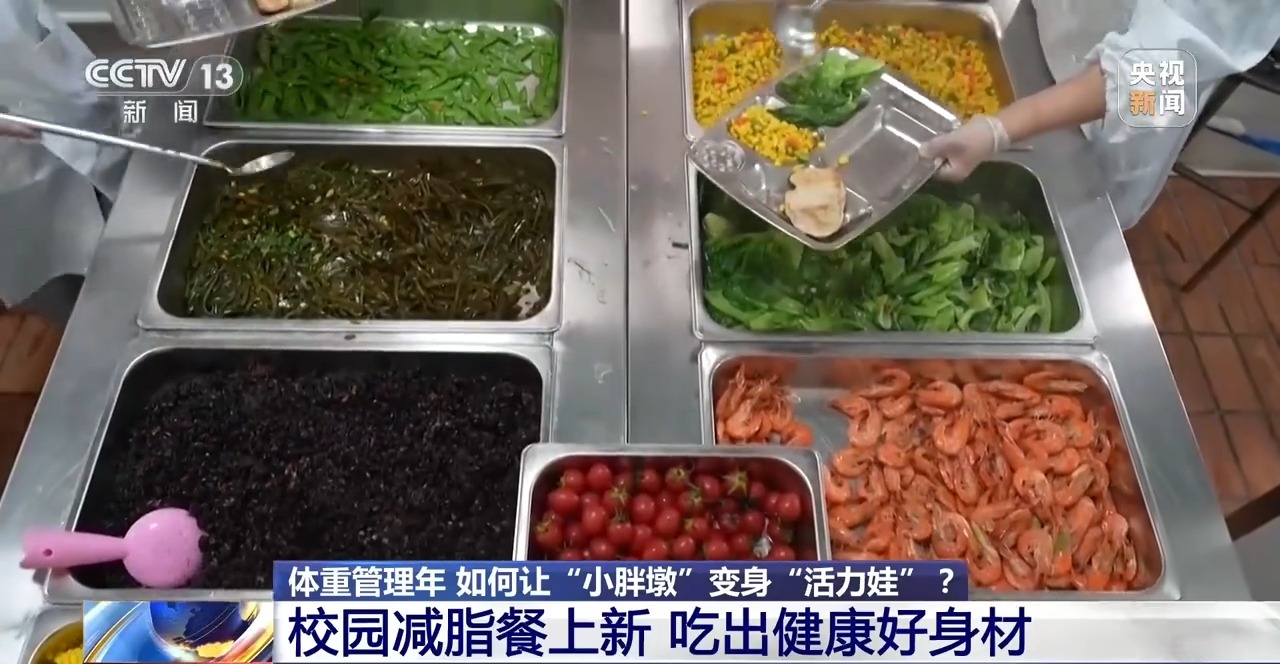为小胖墩“开处方” 各地中小学解锁定制版“活力养成手册”(图2)