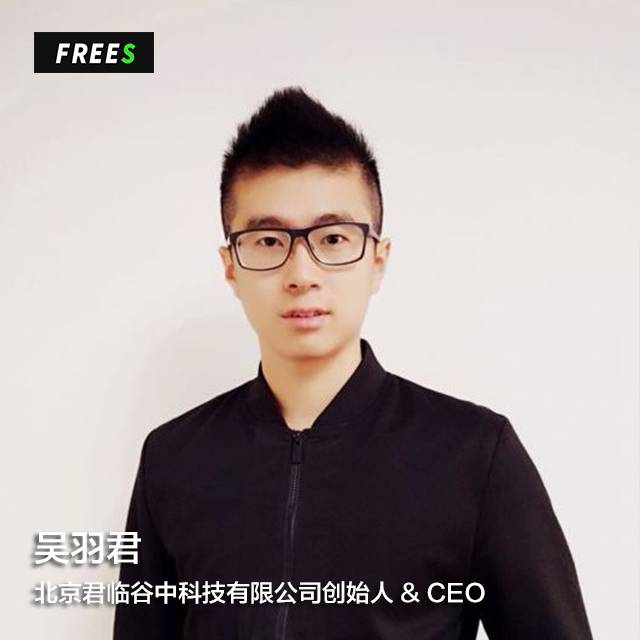 世界就在那里我们不得不去 8位峰瑞年轻创业者入选福布斯中国「30岁以下精英榜」(图5)