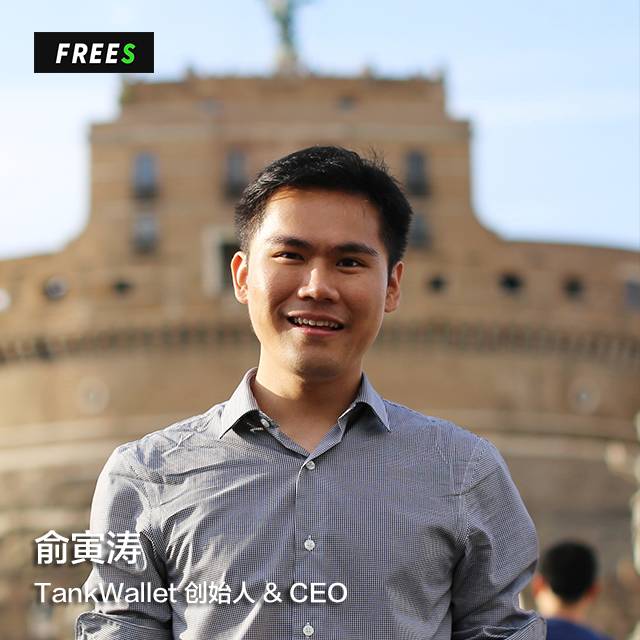 世界就在那里我们不得不去 8位峰瑞年轻创业者入选福布斯中国「30岁以下精英榜」(图2)