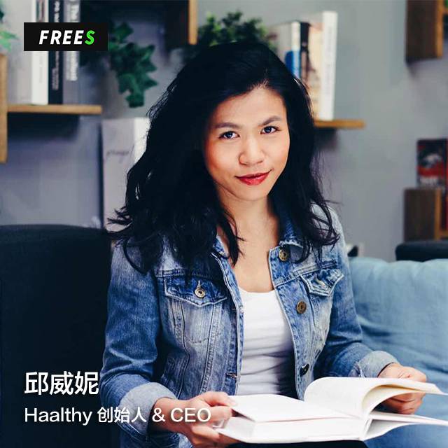 世界就在那里我们不得不去 8位峰瑞年轻创业者入选福布斯中国「30岁以下精英榜」(图6)