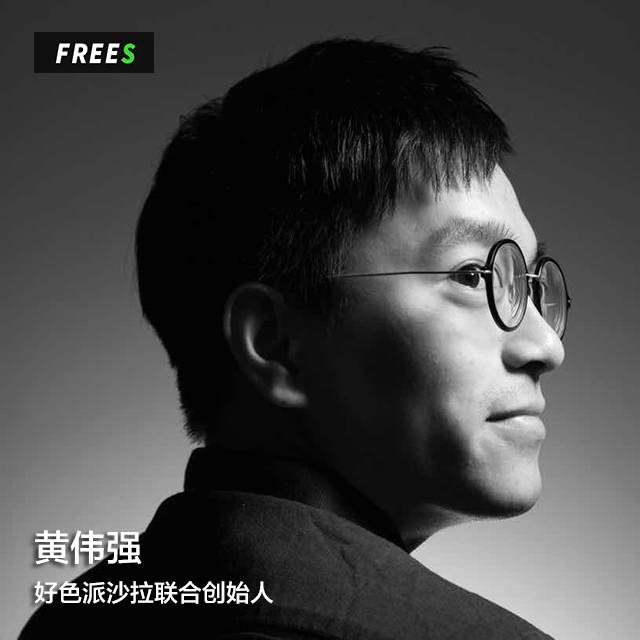 世界就在那里我们不得不去 8位峰瑞年轻创业者入选福布斯中国「30岁以下精英榜」(图8)