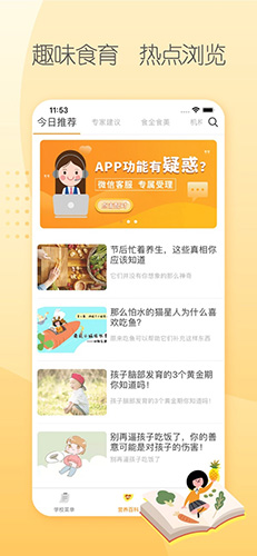 九游官网入口：节气打卡 春分者阴阳相半也——春分时节的五个养生关键词(图1)