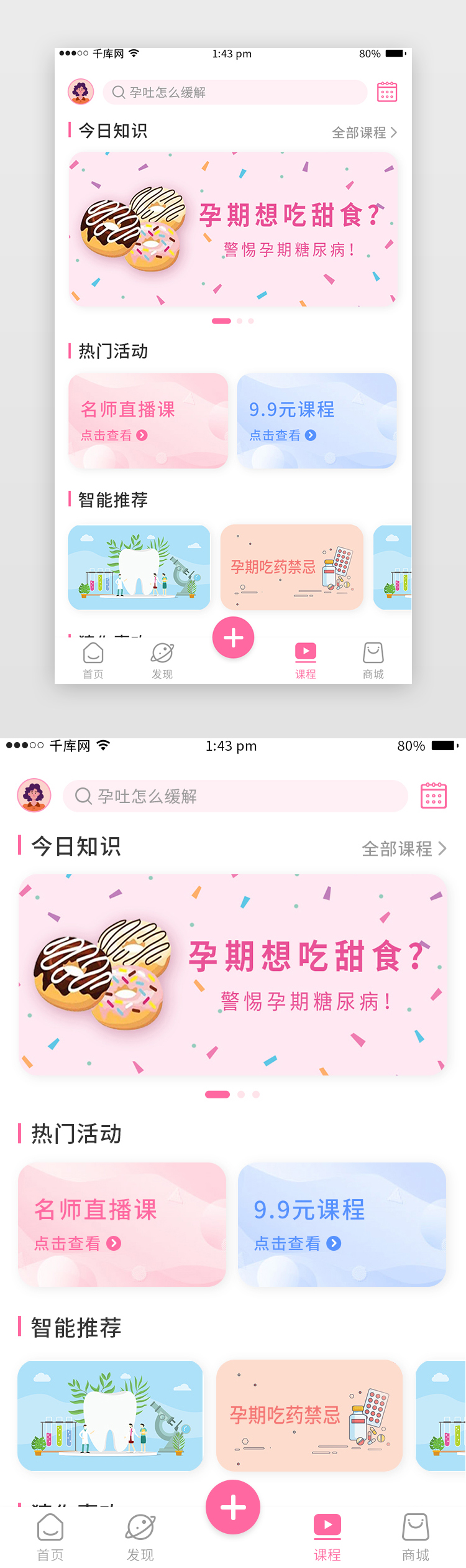 九游体育：上海本地宝-爱上本地宝生活会更好(图1)