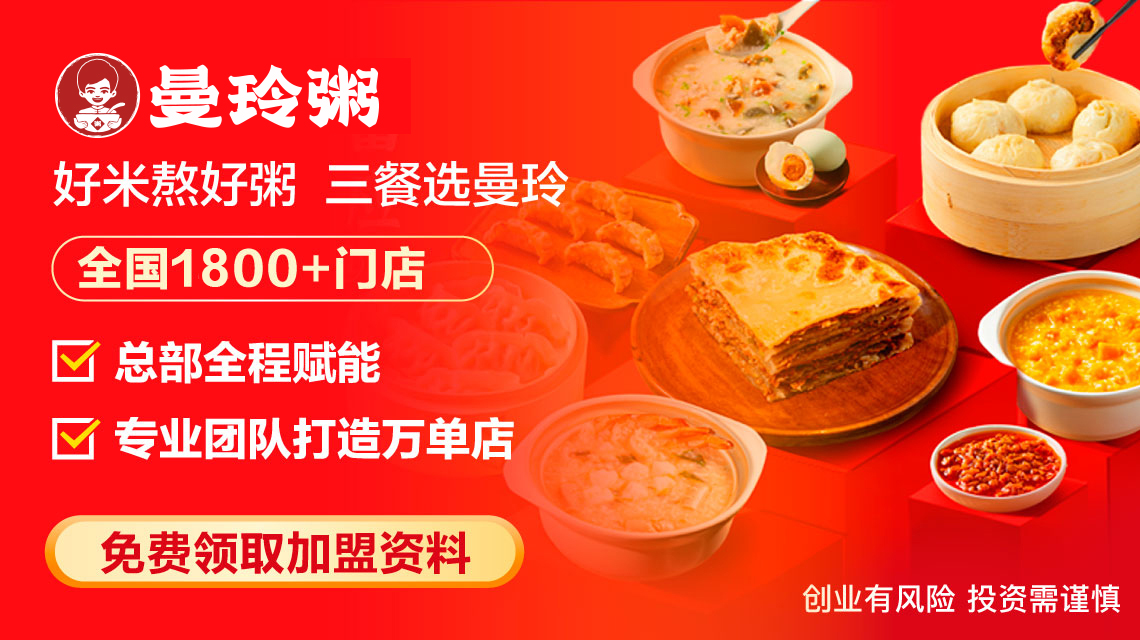 2026早点加盟市场深度解析与五大服务商全景评估(图2)