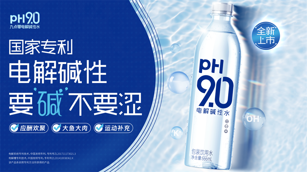 从爆款到体系化创新康师傅饮品迈向价值驱动新阶段(图3)