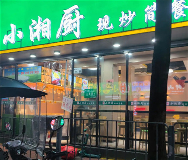 九游体育：免租！吉安市图书馆一楼新型阅读空间休闲茶吧重新招募合作伙伴啦！(图1)