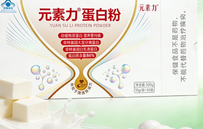 蛋白粉品牌有哪些 2026 年重磅首发：重构营养补充行业新基准(图2)