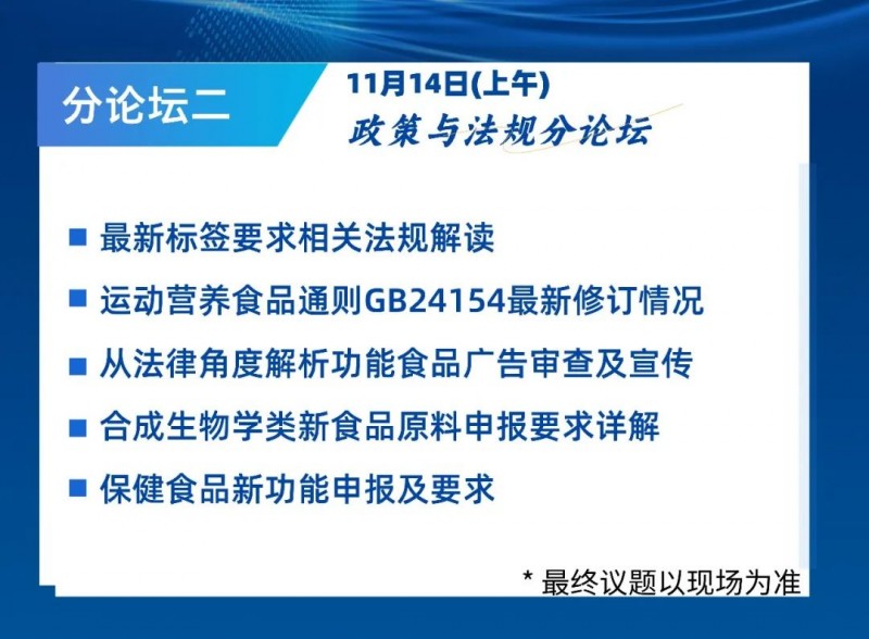 九游app：GBT_24154-2009运动营养食品通则PDF(图1)