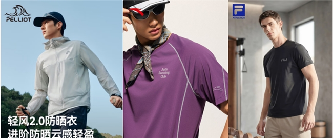 高温天高效减脂正当时京东夏日运动超级品类日凉感鞋服、健身器械等低至5折(图2)