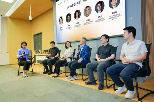《2026年中国现制饮品健康趋势分析报告》发布瑞幸联合多方启动咖啡健康科普行动(图2)