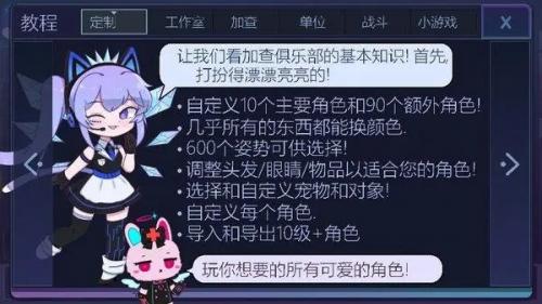 九游app：加查性感中文版(图1)