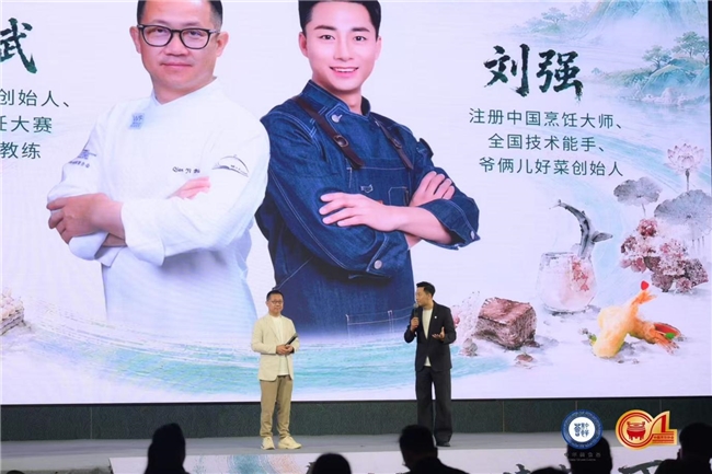 行业见证｜中国烹饪协会美食文化传播工作委员会正式成立(图4)