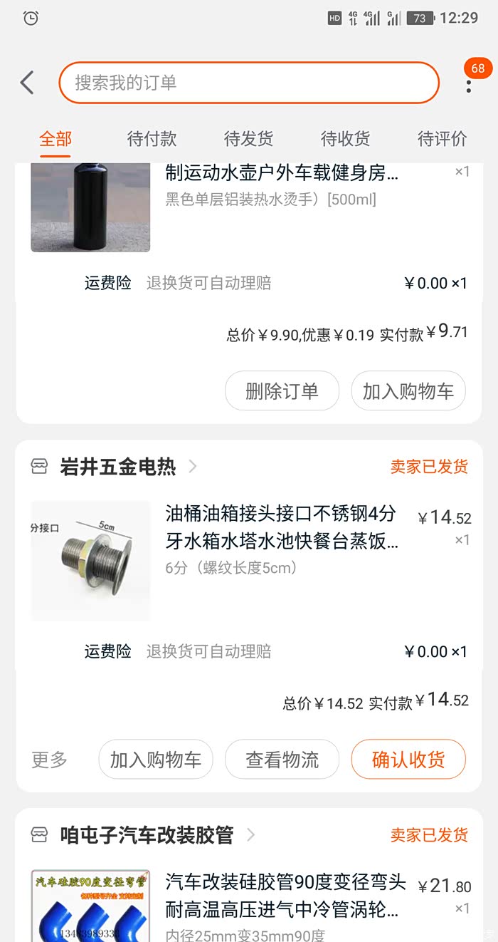 有意思的奥运我们有意思地聊：）：郑钦文该休息一下了_收入_比赛_巴黎奥运会：第一届允许兴奋剂的运动会游泳选手因“打药”太多浮不起来_比赛__弗雷德·克利：欧冠落幕欧足联把「AI」这球传给了阿里_转播__国际奥委会(图1)