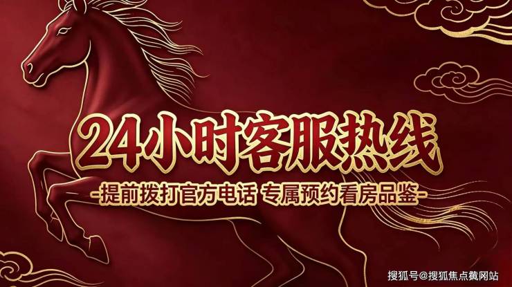 【理想臻品荷院官方售楼处】首页_理想臻品荷院营销中心欢迎您地址导航最新房价户型图容积率绿化率交房时间地铁学区配套全解析(图7)