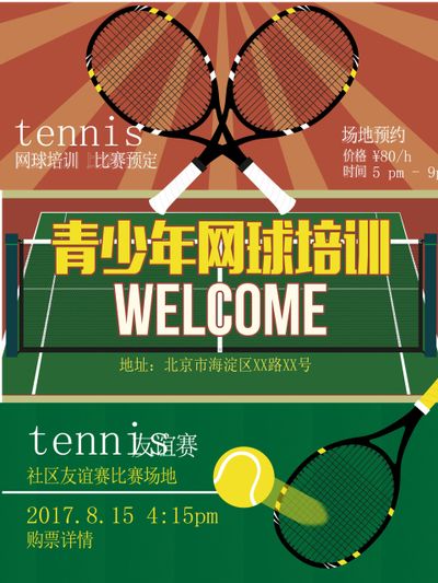 九游体育：四川：让校服合身也暖心(图1)