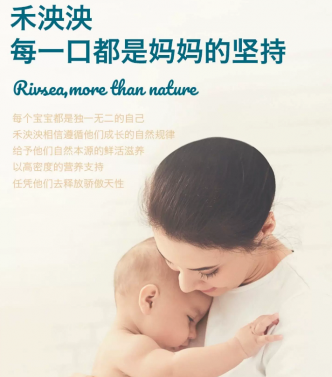 九游官网入口：从“麦分龄”到“无麸质”：婴幼儿辅食细分领域的中国实践(图7)