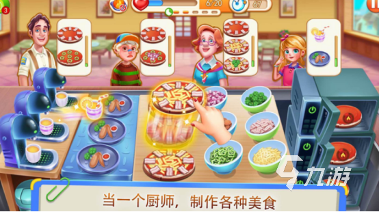 九游官网入口：2026热门烹饪模拟手游推荐：类似Loopy的美食经营游戏合集(图5)